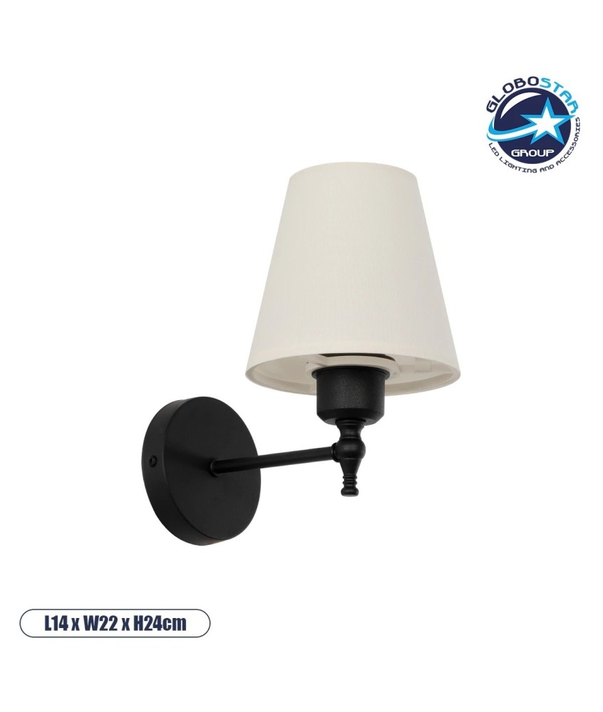 GLOBOSTAR® ELEGANTE 204-0186 Μοντέρνο Φωτιστικό Τοίχου - Απλίκα με Ντουί 1 x E27 AC 220-240V IP20 - Μαύρο & Μπεζ - Μ14 x Π22 x Υ24cm